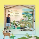 JOBALL找專家作品 [展覽主視覺設計 Exhibition Visual Design] 圖片 [1]