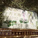 JOBALL找專家作品 [展覽主視覺設計 Exhibition Visual Design] 圖片 [0]