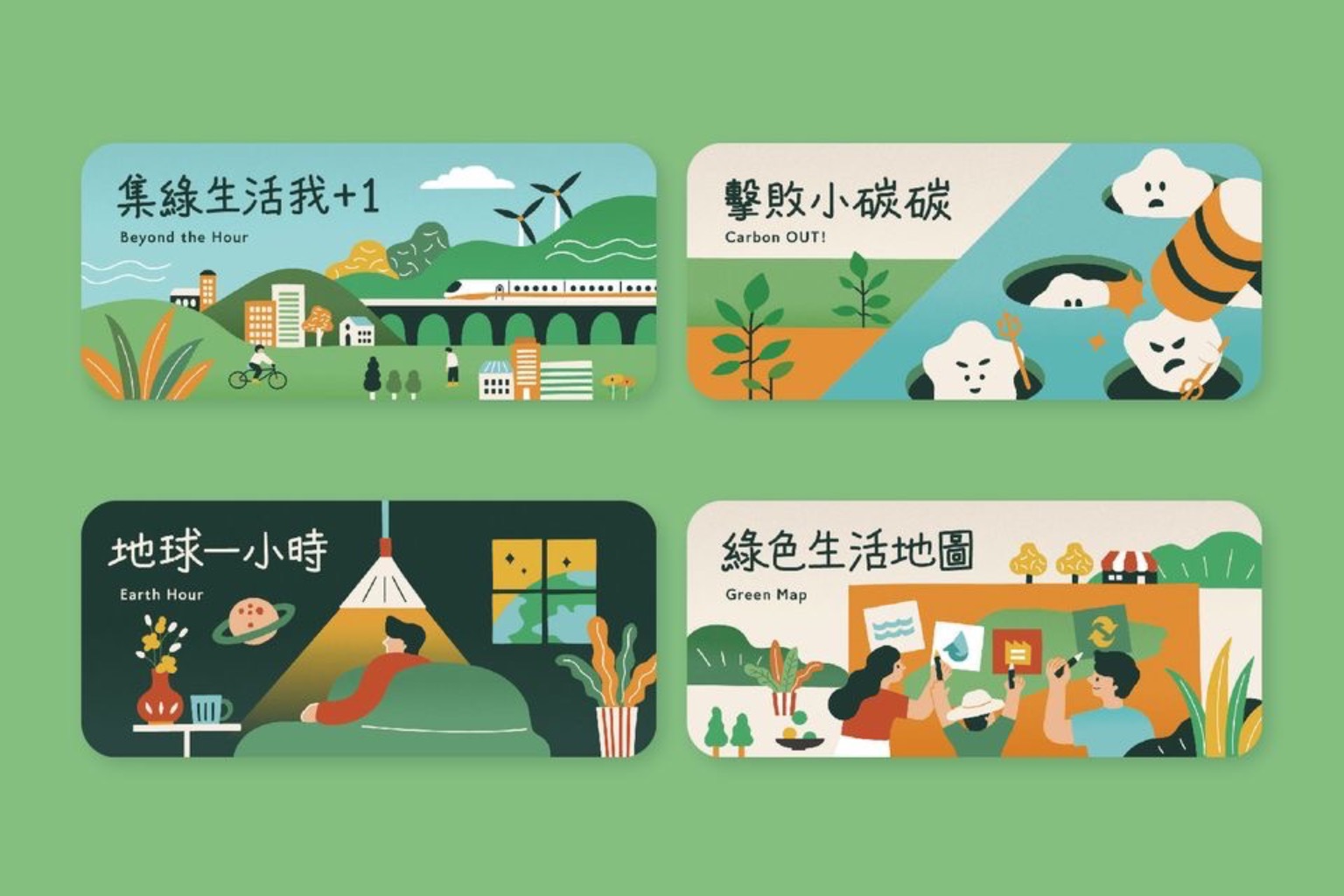 默尼Moony | JOBALL找專家