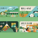 JOBALL找專家作品 [展覽主視覺設計 Exhibition Visual Design] 圖片 [2]