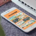 JOBALL找專家作品 [展覽主視覺設計 Exhibition Visual Design] 圖片 [0]