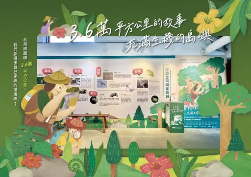 JOBALL找專家作品 [展覽主視覺設計 Exhibition Visual Design] 的封面圖