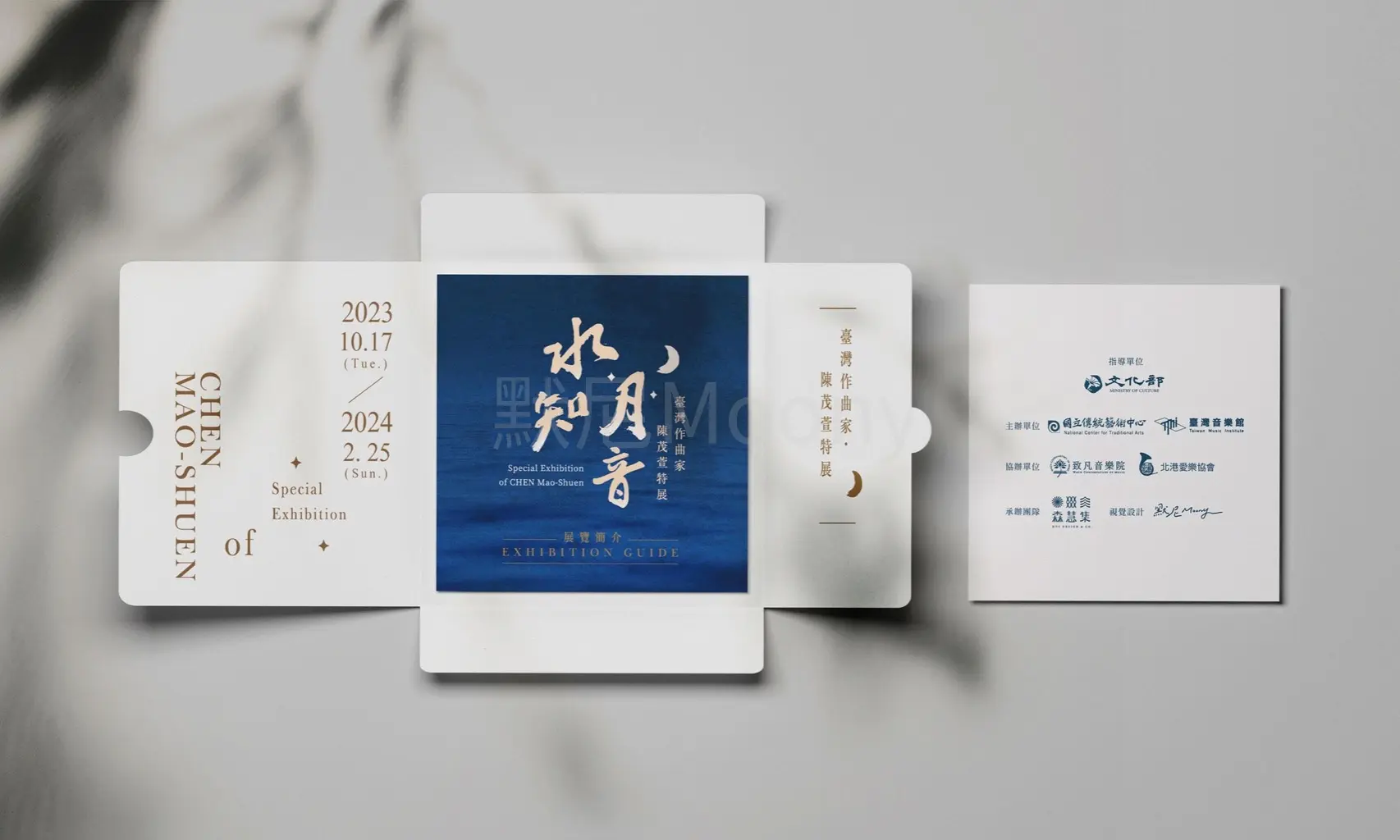 默尼Moony | JOBALL找專家