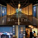 JOBALL找專家作品 [展覽主視覺設計 Exhibition Visual Design] 圖片 [0]