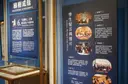 JOBALL找專家作品 [展覽主視覺設計 Exhibition Visual Design] 圖片 [4]