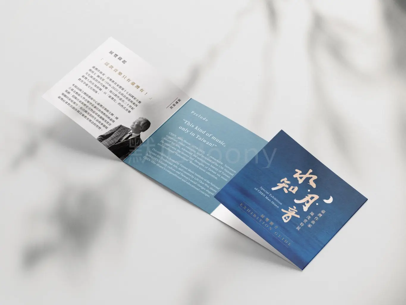 默尼Moony | JOBALL找專家