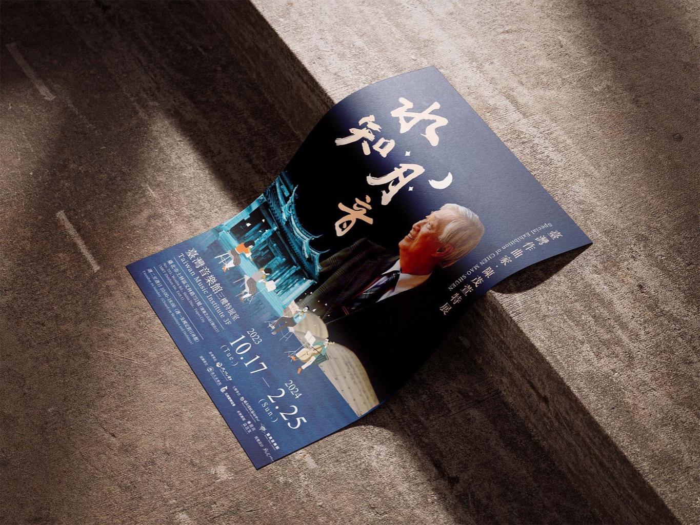 默尼Moony | JOBALL找專家