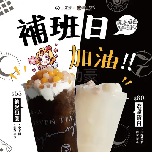 JOBALL找專家作品 [品牌整合行銷｜廣告投放｜社群平台經營｜一頁式網站｜廣告素材製作] 的封面圖