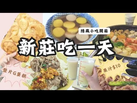 JOBALL找專家作品 [接案➡️Tiktok、IG、小紅書短影片，部落格開箱文，產品開箱] 的封面圖