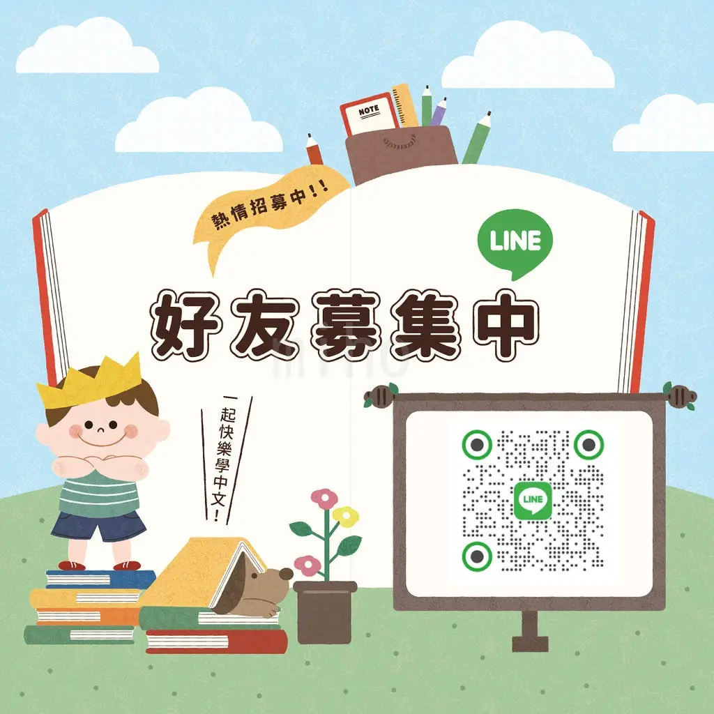 miho | JOBALL找專家