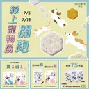 JOBALL找專家作品 [社群貼文設計] 圖片 [3]