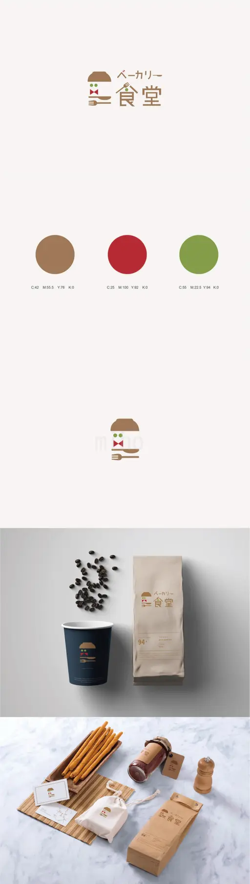 JOBALL找專家作品 [LOGO設計] 的封面圖