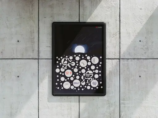 JOBALL找專家作品 [2018TEDx東吳 年度大會主視覺] 的封面圖