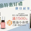 JOBALL找專家作品 [【優惠】社群/電商圖優惠] 圖片 [11]