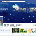 JOBALL找專家作品 [【優惠】社群/電商圖優惠] 圖片 [13]