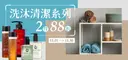 JOBALL找專家作品 [【優惠】社群/電商圖優惠] 圖片 [2]