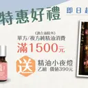 JOBALL找專家作品 [【優惠】社群/電商圖優惠] 圖片 [10]