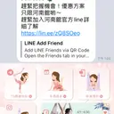 JOBALL找專家作品 [【優惠】社群/電商圖優惠] 圖片 [20]