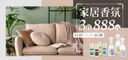 JOBALL找專家作品 [【優惠】社群/電商圖優惠] 圖片 [1]