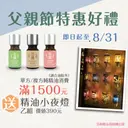 JOBALL找專家作品 [【優惠】社群/電商圖優惠] 圖片 [12]