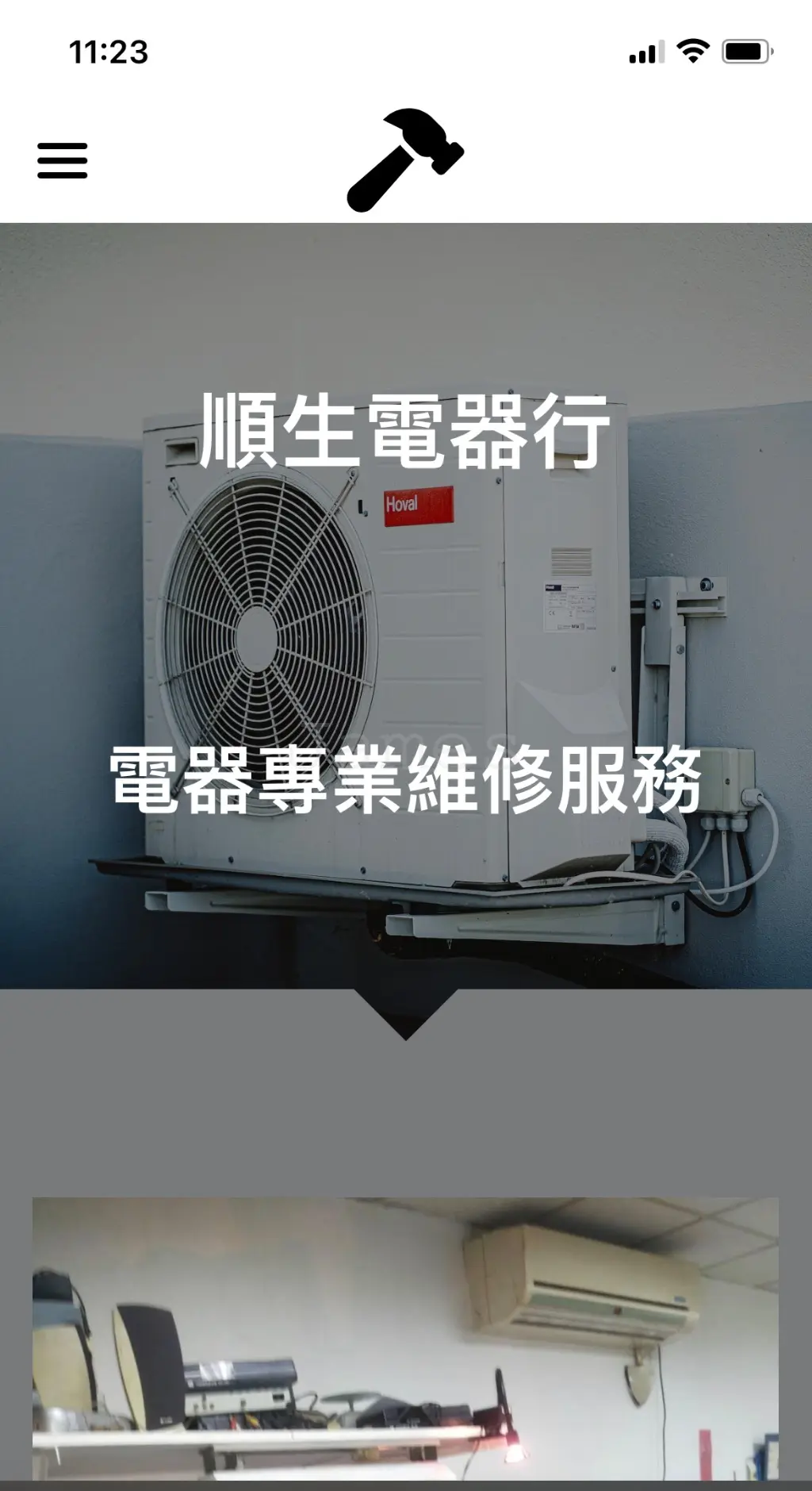 James | JOBALL找專家