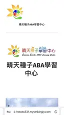 JOBALL找專家作品 [個人/公司形象網頁設計] 圖片 [3]