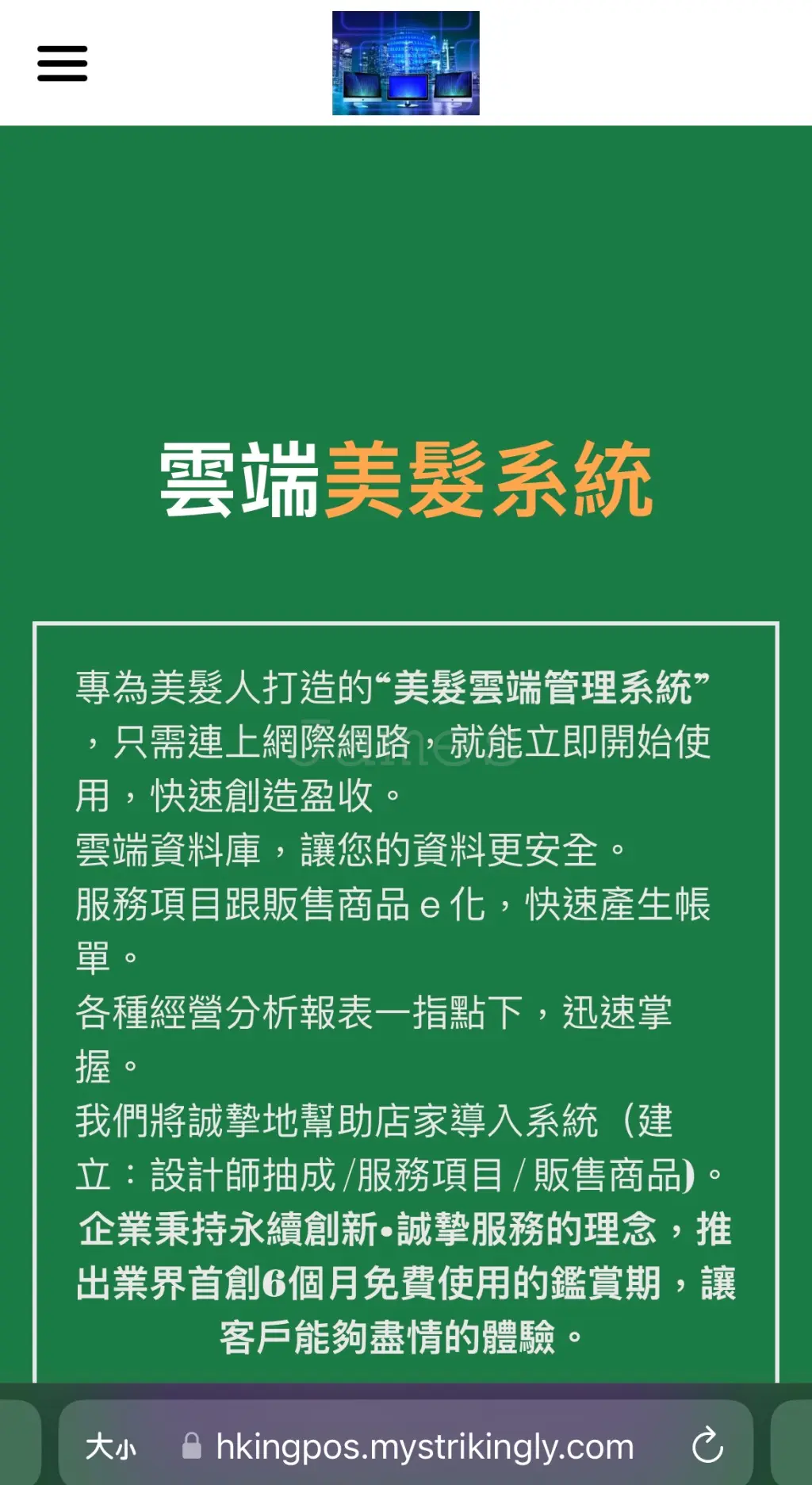 James | JOBALL找專家