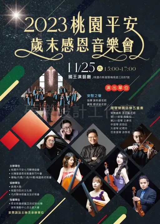 JOBALL找專家作品 [商業設計] 的封面圖