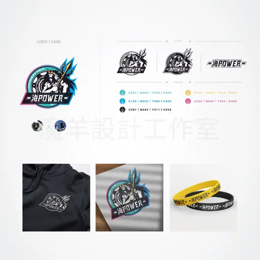 JOBALL找專家作品 [LOGO設計-海POWER] 的封面圖