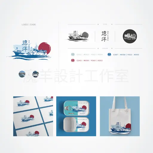 JOBALL找專家作品 [LOGO設計-德洋] 的封面圖