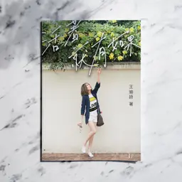 JOBALL找專家作品 [書本設計] 的封面圖