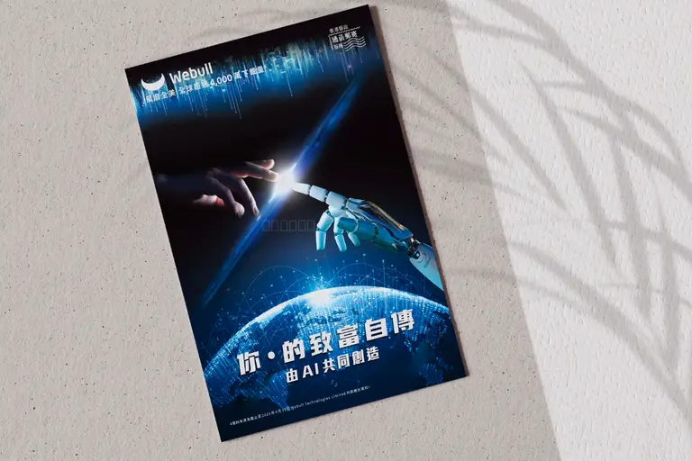 JOBALL找專家作品 [DM設計] 的封面圖