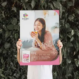 JOBALL找專家作品 [海報設計 戶外設計 公車廣告 廣告] 的封面圖