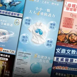 JOBALL找專家作品 [社群圖文] 的封面圖