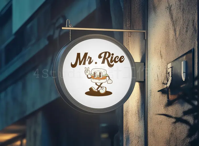 JOBALL找專家作品 [品牌設計-米食務所] 的封面圖