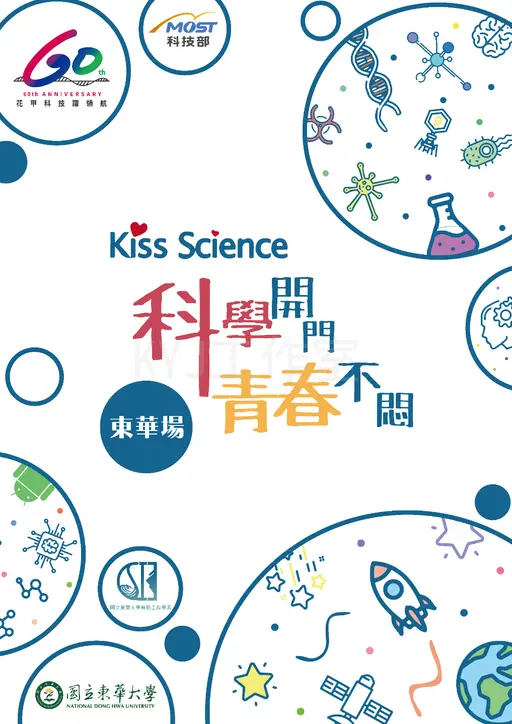 JOBALL找專家作品 [海報設計] 的封面圖