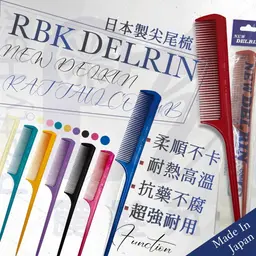 JOBALL找專家作品 [日本尖尾梳同系列電商圖] 的封面圖