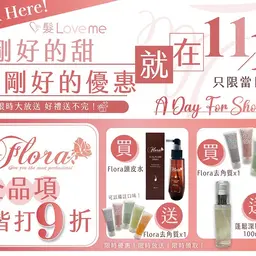 JOBALL找專家作品 [版面特價圖] 的封面圖