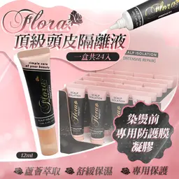 JOBALL找專家作品 [頂級頭皮隔離液電商圖] 的封面圖