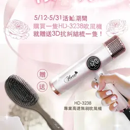 JOBALL找專家作品 [母親節活動宣傳圖] 的封面圖