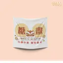 JOBALL找專家作品 [俍緣-糖畫LOGO/布條設計/易拉展/圖案設計] 圖片 [2]
