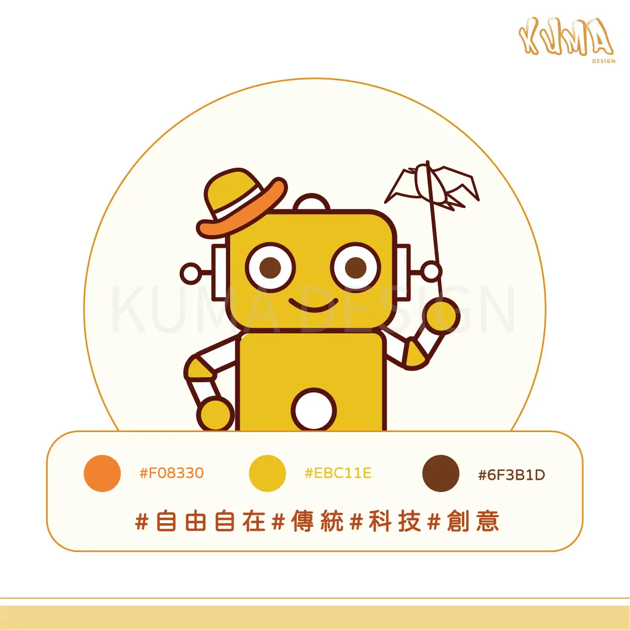 KUMA DESIGN | JOBALL找專家