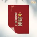 JOBALL找專家作品 [俍緣-糖畫LOGO/布條設計/易拉展/圖案設計] 圖片 [9]