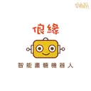 JOBALL找專家作品 [俍緣-糖畫LOGO/布條設計/易拉展/圖案設計] 圖片 [4]