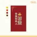 JOBALL找專家作品 [俍緣-糖畫LOGO/布條設計/易拉展/圖案設計] 圖片 [8]