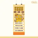 JOBALL找專家作品 [俍緣-糖畫LOGO/布條設計/易拉展/圖案設計] 圖片 [6]