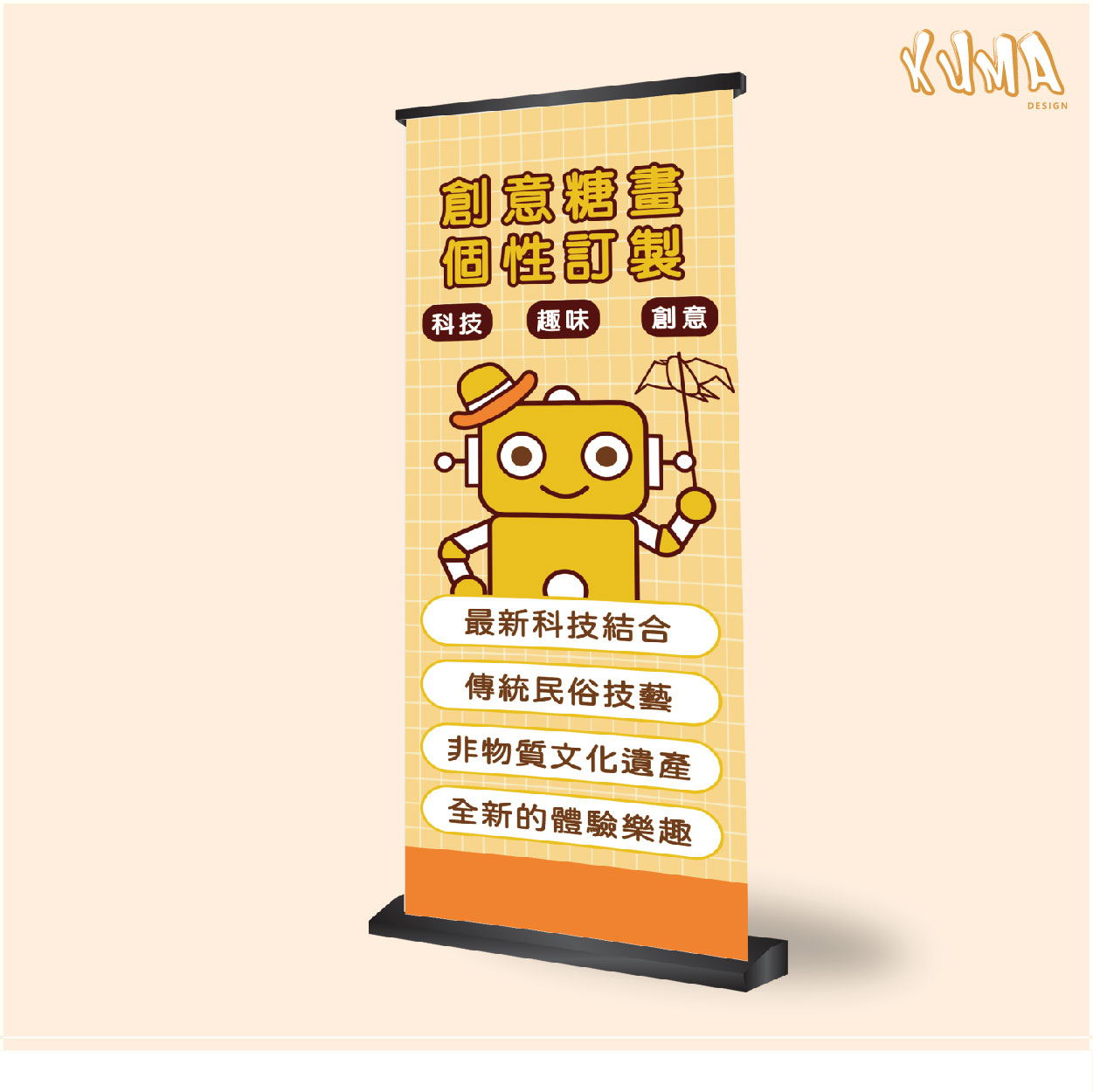 KUMA DESIGN | JOBALL找專家