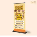 JOBALL找專家作品 [俍緣-糖畫LOGO/布條設計/易拉展/圖案設計] 圖片 [7]