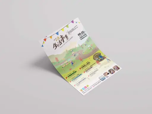 JOBALL找專家作品 [平面設計(DM、商品圖)] 的封面圖
