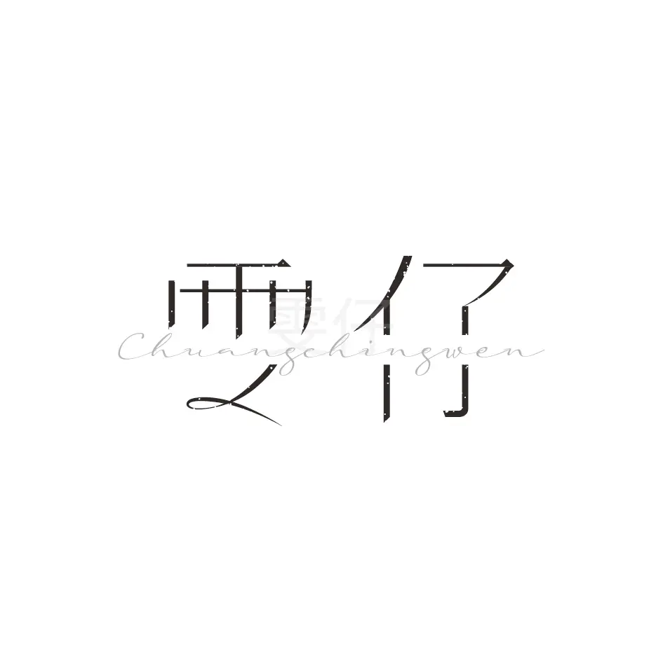 JOBALL用戶 [雯仔] 的頭像